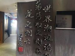 -沙市市中山公园