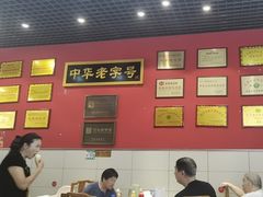 -赵家馆(燕山大街店)