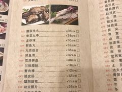 菜单-宽坐火锅(万象城店)