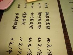 菜单-西单翅酷(西单店)