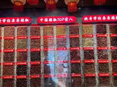 -辣不二地道川菜(汉水路店)