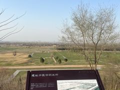 -汉长安城未央宫国家考古遗址公园