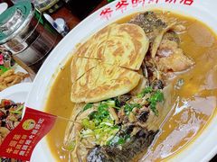金牌鱼头烀饼-爷爷的烀饼店