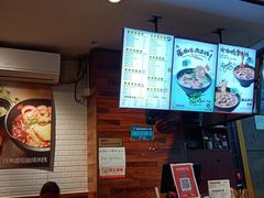 -渝和喵叔米线(南坪万达店)