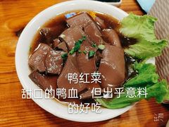 鸭红菜-澳门陈光记烧味饭店(南京德基广场店)