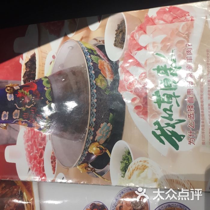 直隶安家牛肉罩饼