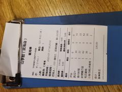 -山芋腔苏北菜(盐城滨海店)