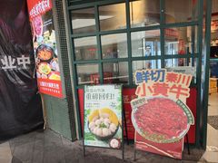 -憨铁匠老火锅(龙岗万科里店)