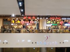 -食悦天美食广场(长沙IFS国金中心店)