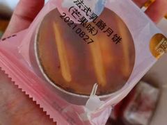 -超港·蛋糕面包(包河万达店)