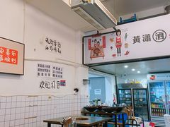 -黄潇洒老火锅(九眼桥宏济巷店)
