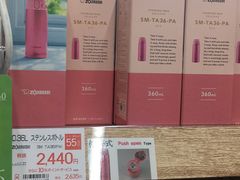 -Bic Camera (难波店)