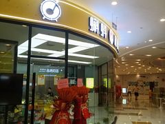 -凯德广场(西城店)