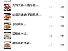 -金春禧(世茂国际广场店)