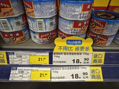 -麦德龙(闵行店)