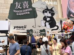 -福田卓悦INTOWN购物中心