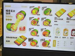 -米陀饭团•紫菜包饭(中华广场店)