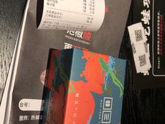 账单-蛙三泡椒牛蛙(万象城店)