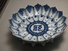 -台北故宫博物院