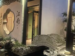 -金海华·华宴江南(斜塘店)