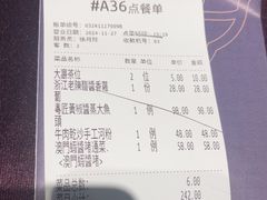 -粤匠·澳门点心粤菜海鲜(澳门半岛店)
