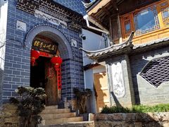 -88号小吃店·经典云南菜·地道纳西美食
