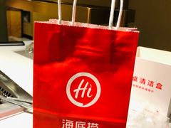 -海底捞火锅(海宁路店)