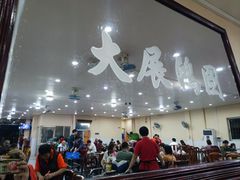 -红星光发煲仔饭(大石街店)