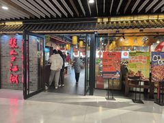 -号令江湖·水浒烤肉(和畅睦邻中心店)
