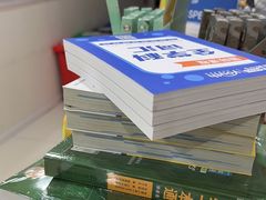 -环球·雅思托福·THiNKSAT留学语言培训学校(国贸校区)