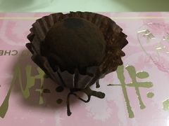 空气巧克力-好利来(阜成门店)