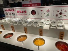自助调料区-陈记顺和牛肉火锅馆(天河北路店)