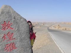 -敦煌雅丹国家地质公园