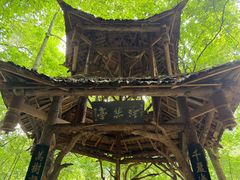 -青城山