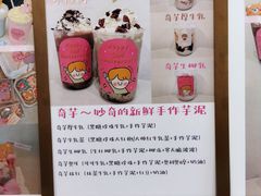 -milch·t妙奇(五大道店)