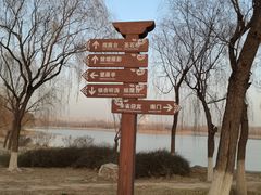 -南海子公园