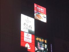 -银泰百货(北京大红门店)