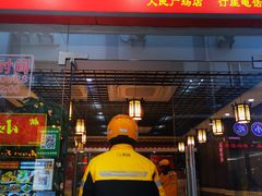 -双喜老铺(人民广场店)