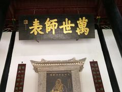 -白鹿洞书院