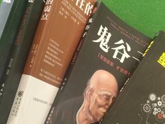 -新华书店(鹤山路门市部店)