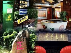 -广州神农草堂中医药博物馆