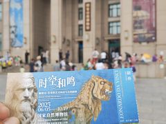 -国家自然博物馆