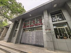 -北大学一食堂