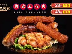 -朱师傅脆皮五花肉(七宝老街南大街店)