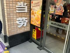 -麦当劳(静安寺店)
