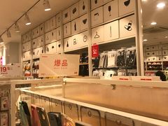 -名创优品(青羊窄巷子店)