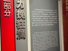 -八七会议会址纪念馆