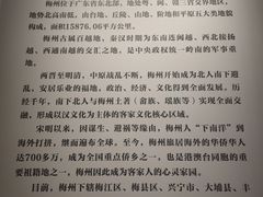 -中国客家博物馆