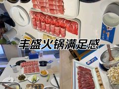 -蒙都43°9羊火锅·赤峰美食(桥北店)