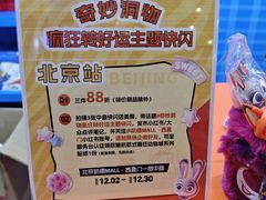 -凯德MALL(西直门店)